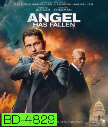 Angel Has Fallen (2019) ผ่ายุทธการ ดับแผนอหังการ์