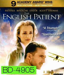 The English Patient (1996) ในความทรงจำ...ความรักอยู่ได้ชั่วนิรันดร์