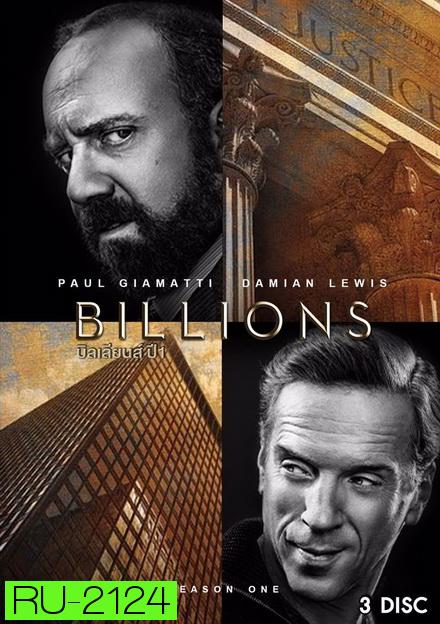 BILLIONS SEASON 1 บิลเลียนส์ หักเหลี่ยมเงินล้าน  EP.1-EP.12 (จบ)