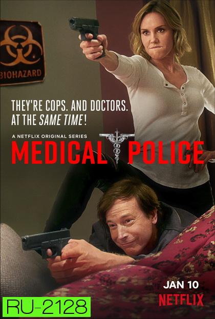Medical Police (2020) คุณหมอมือปราบ