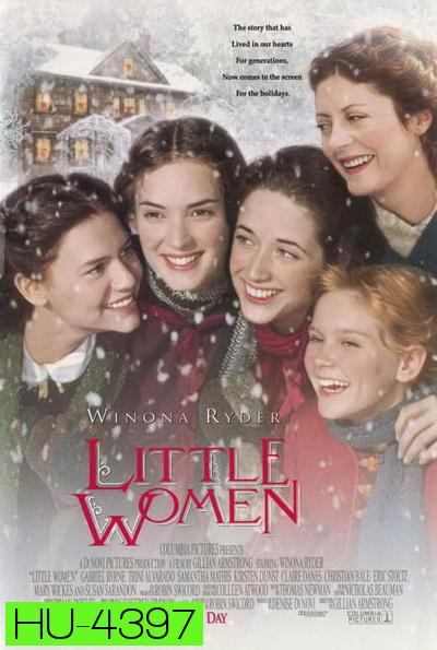 Little Women ( 1994 )