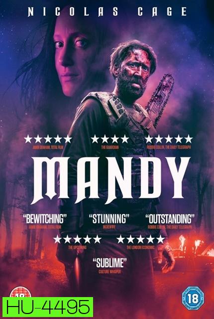 Mandy (2018) แมนดี้ ล่าแค้นลัทธิคลั่ง