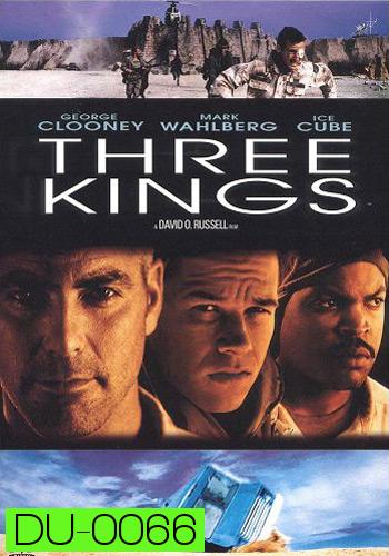 Three Kings ทรีคิงส์ ฉกขุมทรัพย์มหาภัยขุมทอง