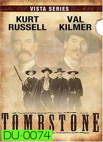 Tombstone ทูมสโตน ดวลกลางตะวัน