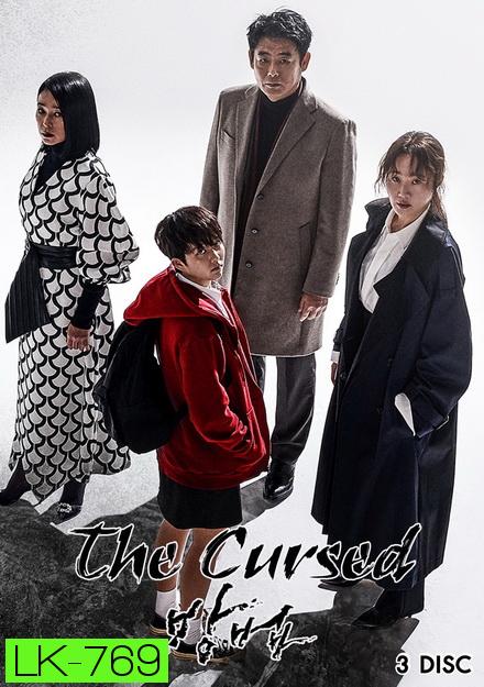 The Cursed ( EP.1-12 END )