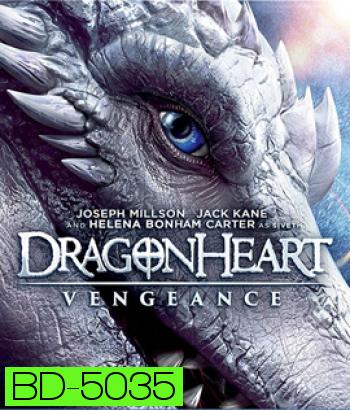 Dragonheart Vengeance (2020) ดราก้อนฮาร์ท ศึกล้างแค้น