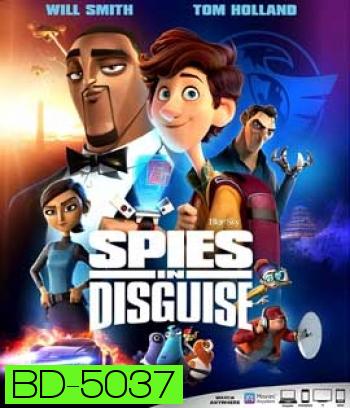 Spies in Disguise (2019)  ยอดสปายสายพราง