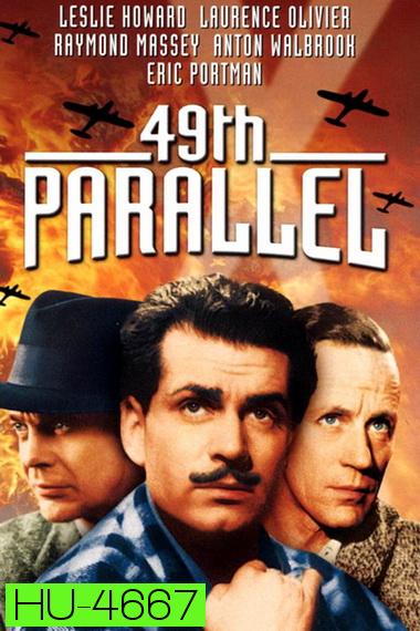 49th Parallel ฝ่านรกสมรภูมิเดือด (1941)