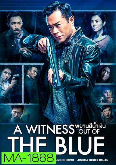 A Witness Out of the Blue (2019) พยานสีน้ำเงิน