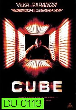 Cube ลูกบาศก์มรณะ (1997)