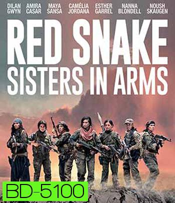 Sisters in Arms (2019)
