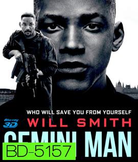 Gemini Man (2019) เจมิไน แมน 3D
