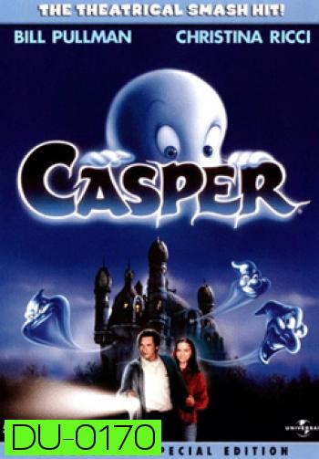 Casper แคสเปอร์ ใครว่าโลกนี้ไม่มีผี