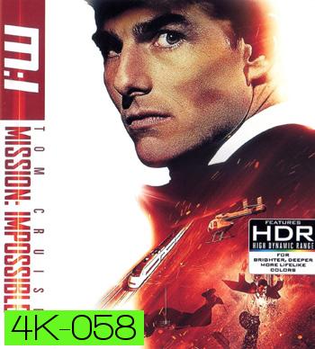 4K - Mission Impossible (1996) - แผ่นหนัง 4K UHD