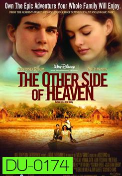 The Other Side of Heaven ใต้เงาแห่งฝัน