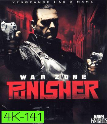 4K - Punisher: War Zone (2008) สงครามเพชฌฆาตมหากาฬ - แผ่นหนัง 4K UHD
