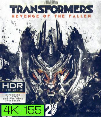 4K - Transformers: Revenge of the Fallen (2009) ทรานส์ฟอร์มเมอร์ส อภิมหาสงคราม - แผ่นหนัง 4K UHD