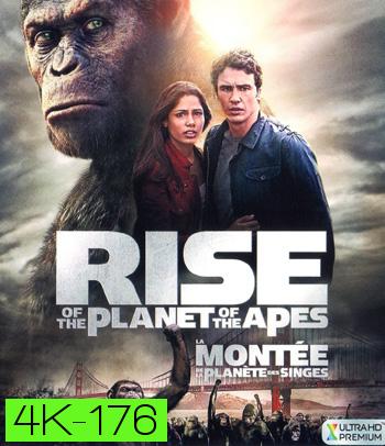 4K - Rise of the Planet of the Apes (2011) กำเนิดพิภพวานร - แผ่นหนัง 4K UHD