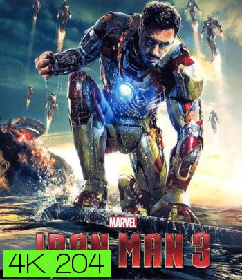 4K - Iron Man 3 (2013) มหาประลัยคนเกราะเหล็ก 3 - แผ่นหนัง 4K UHD
