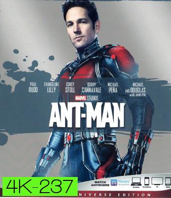 4K - Ant-Man (2015) มนุษย์มดมหากาฬ - แผ่นหนัง 4K UHD