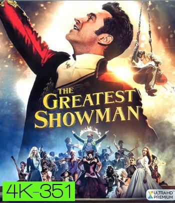 4K - The Greatest Showman (2017) โชว์แมนบันลือโลก - แผ่นหนัง 4K UHD