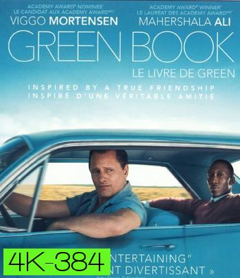 4K - Green Book (2018) กรีนบุ๊ค - แผ่นหนัง 4K UHD