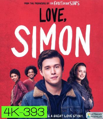 4K - Love, Simon (2018) อีเมลลับฉบับ, ไซมอน - แผ่นหนัง 4K UHD