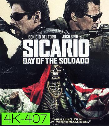 4K - Sicario: Day of the Soldado (2018) ทีมพิฆาตทะลุแดนเดือด 2 - แผ่นหนัง 4K UHD