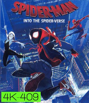 4K - Spider-Man: Into the Spider-Verse (2018) สไปเดอร์-แมน: ผงาดสู่จักรวาล-แมงมุม - แผ่นการ์ตูน 4K UHD