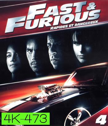 4K - Fast & Furious 4 (2009) เร็ว แรงทะลุนรก 4 : ยกทีมซิ่ง แรงทะลุไมล์ - แผ่นหนัง 4K UHD - Fast and Furious 4