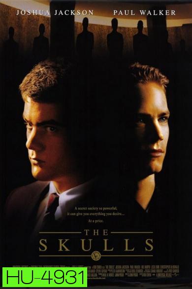 The Skulls (2000)  องค์กรลับกะโหลกเหล็ก