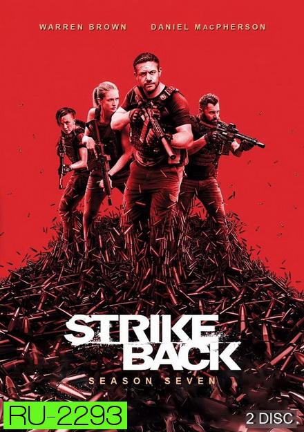 Strike Back Season 7 Revolution สองพยัคฆ์สายลับข้ามโลก ปี 7 ( 10 ตอนจบ )