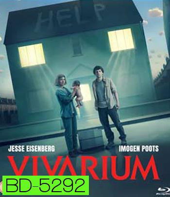 Vivarium (2019) หมู่บ้านวิวา(ห์)เรียม