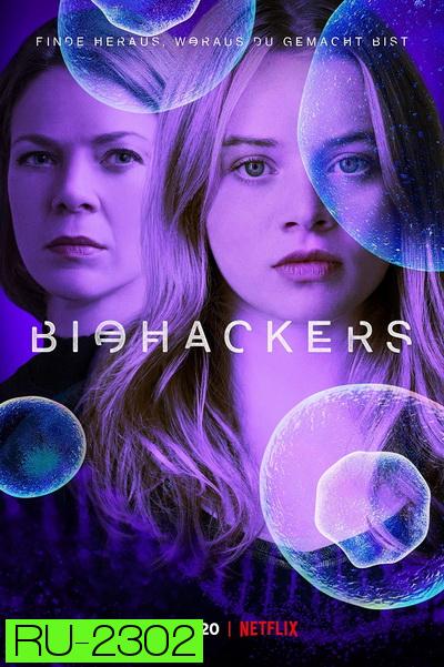 Biohackers ไบโอแฮ็กเกอร์ 2020 Season 1