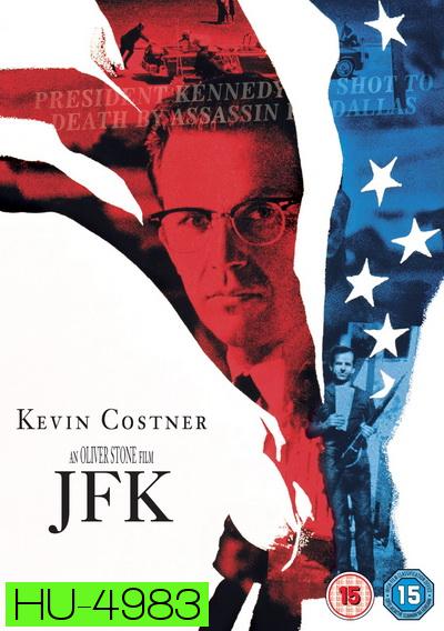 JFK (1991) เจเอฟเค รอยเลือดฝังปฐพี