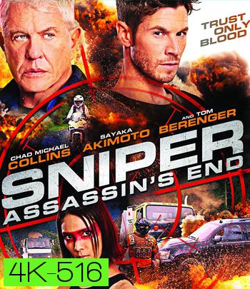 4K - Sniper: Assassin's End (2020) สไนเปอร์: จุดจบนักล่า  - แผ่นหนัง 4K UHD