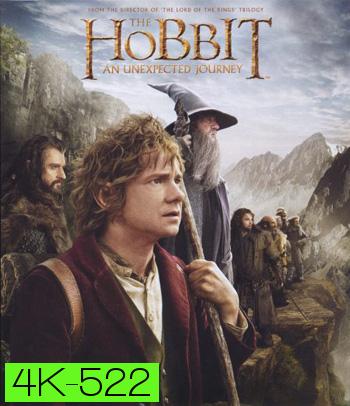 4K -The Hobbit: An Unexpected Journey (2012) เดอะ ฮอบบิท: การผจญภัยสุดคาดคิด แผ่นหนัง 4K UHD