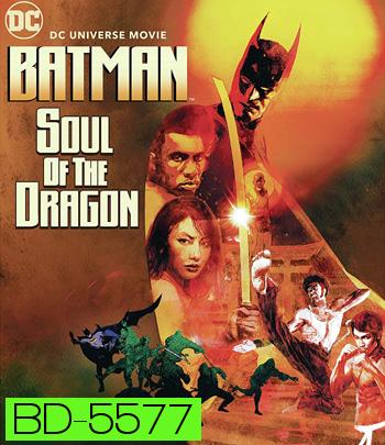 Batman: Soul of the Dragon (2021)