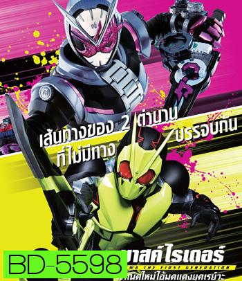 Kamen Rider Reiwa The First Generation 2019