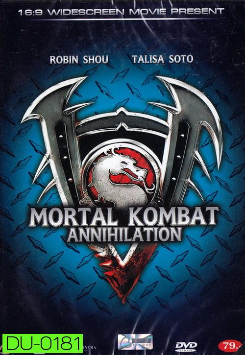 Mortal Kombat Annihilation มอร์ทัล คอมแบ็ท ศึกวันล้างโลก