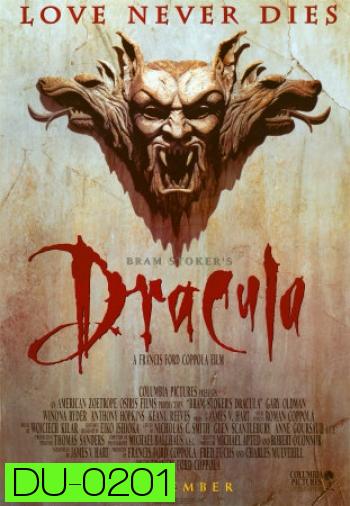 Bram Stoker's Dracula ดูดเขี้ยวจมยมทูตผีดิบ
