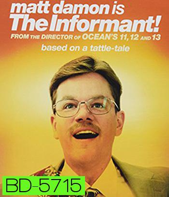 The Informant! (2009)
