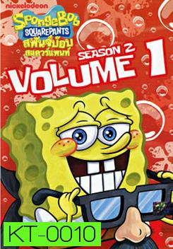 SpongeBob SquarePants: Season 2 Vol.1 สพันจ์บ๊อบ สแควร์แพนท์ ปี 2 ตอน 1