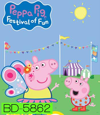 Peppa Pig: Festival of Fun (2019)