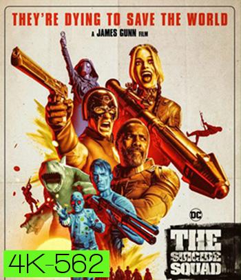 4K - The Suicide Squad 2 (2021) เดอะ ซุยไซด์ สควอด 2 - แผ่นหนัง 4K UHD