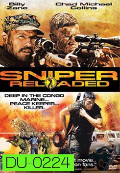Sniper: Reloaded สไนเปอร์  โคตรนักฆ่าซุ่มสังหาร 4 (2010)