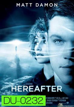 Hereafter (2010) ความตาย ความรัก ความผูกพัน