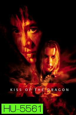 Kiss of the Dragon (2001) จูบอหังการ ล่าข้ามโลก