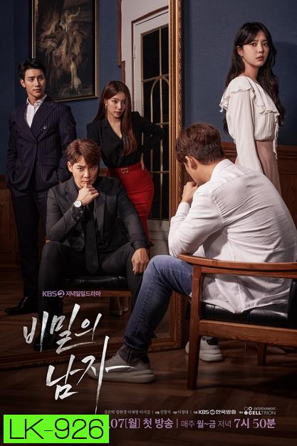 A Man in a Veil [2020] ( Ep.1-105จบ )