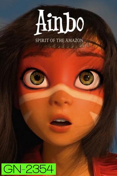 Ainbo: Spirit of the Amazon (2021 ) ไอน์โบ จิตวิญญาณแห่งอเมซอน